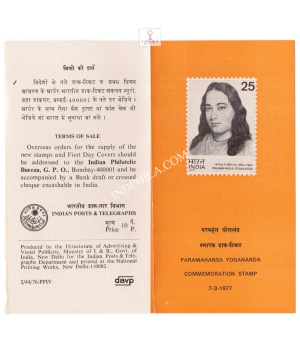 Paramahansa Yogananda Brochure 1977