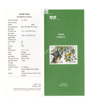Parijat Tree Brochure 1997