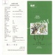 Parijat Tree Brochure With First Day Cancelation 1997