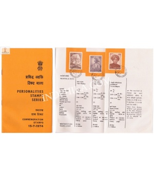 Persalities Series Max Mueller Tipu Sultan Kandukuri Veeresalingam Brochure With First Day Cancelation 1974