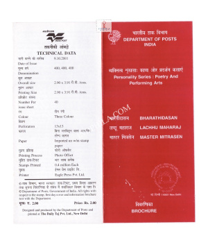 Persality Series Bharathidashan Lachhu Maharaj And Master Mitrasen Brochure 2001