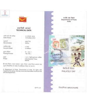 Philatelic Day Miniature Sheet Brochure With First Day Cancelation 2012