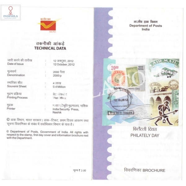 Philatelic Day Miniature Sheet Brochure With First Day Cancelation 2012