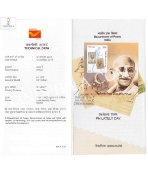 Philatelic Day Miniature Sheet Brochure With First Day Cancelation 2013
