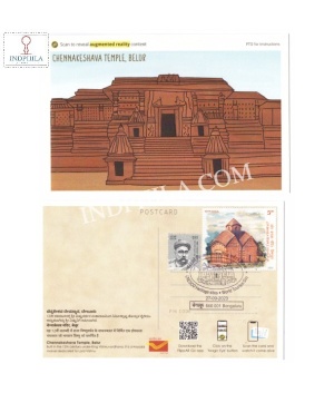 Picture Post Cards Of Cancelled World Tourism Day Chennakeshava Temple Belur Was Released On 27 September 2023