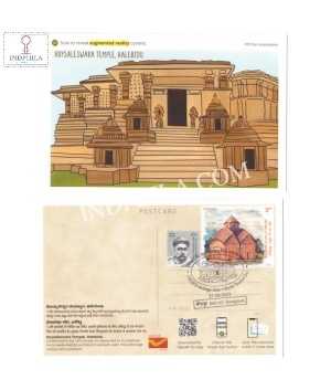 Picture Post Cards Of Cancelled World Tourism Day Hoysaleswara Temple Halebidu Was Released On 27 September 2023