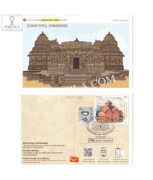 Picture Post Cards Of Cancelled World Tourism Day Keshava Temple Somnathapura Was Released On 27 September 2023