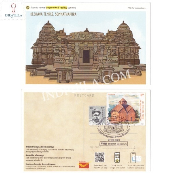 Picture Post Cards Of Cancelled World Tourism Day Keshava Temple Somnathapura Was Released On 27 September 2023