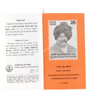 Rajarshi Shahu Chhatrapati Brochure 1979