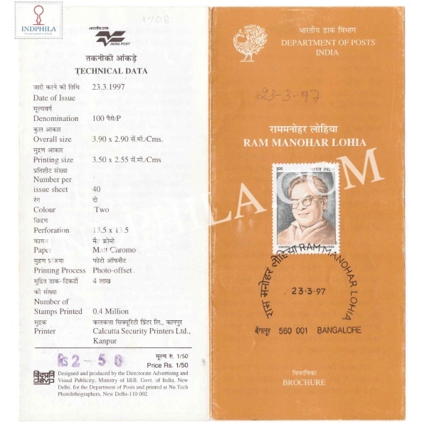Ram Manohar Lohia Freedom Fighter Brochure With First Day Cancelation 1997