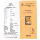 Rao Tula Ram Of Rewari Brochure 2001