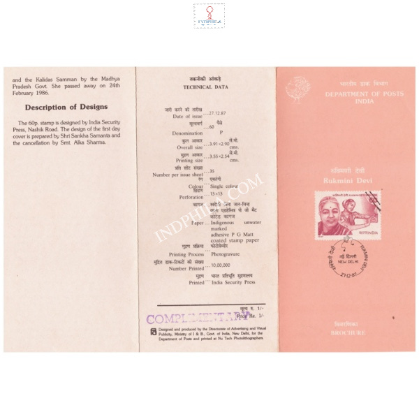 Rukmini Devi Brochure 1987