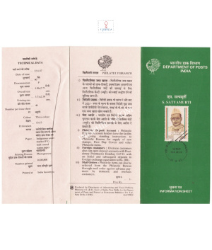 S Satyamurti Brochure 1987