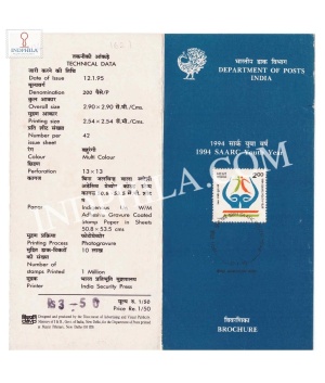Saarc Youth Year 1994 Brochure With First Day Cancelation1995
