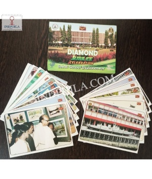 Sainik School Bhubaneswar Set Of 16 Post Cards