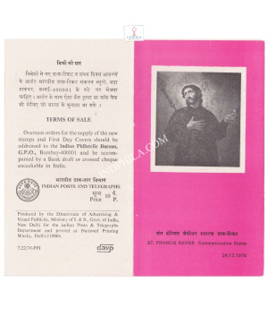 Saint Francis Xaviors Celebration Brochure 1974