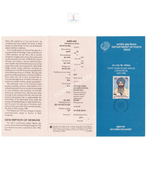 Sant Harchand Singh Lgowal Brochure 1987