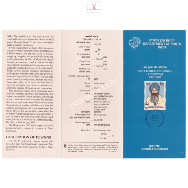 Sant Harchand Singh Lgowal Brochure 1987