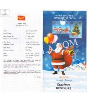Seasons Greetings Brochure With First Day Cancelation 2016