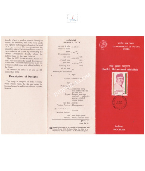 Sheikh Mohammad Abdullah Brochure 1988