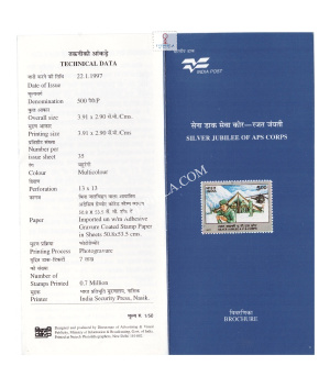Silver Jubilee Of Army Postal Service Aps Corps Brochure 1997