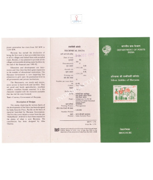 Silver Jubilee Of Haryana State Brochure 1992