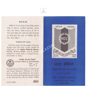 Silver Jubilee Of National Cadet Corps Ncc Brochure 1973