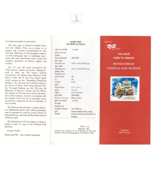 Silver Jubilee Of National Rail Museum New Delhi Brochure 1996