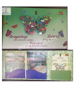 Siragazhagi Butterflies Presentation Pack With 6 Mint And 6 Cancelled Postcards