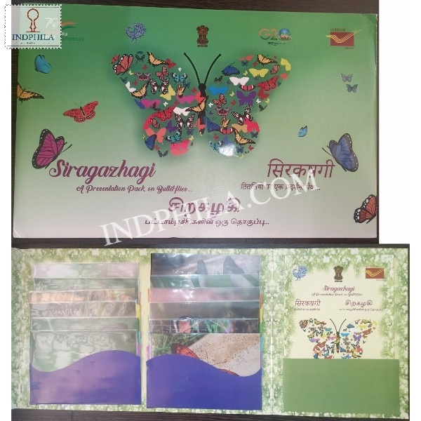 Siragazhagi Butterflies Presentation Pack With 6 Mint And 6 Cancelled Postcards