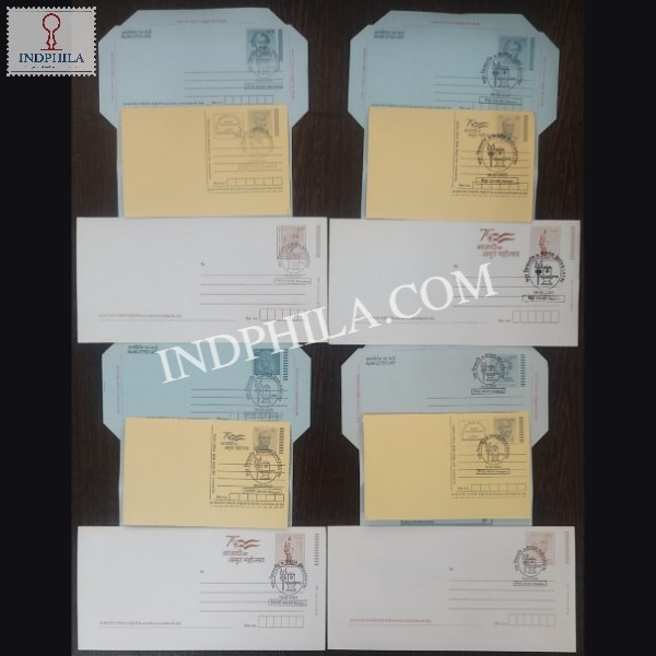 Special Cancellation Postal Stationery Celebrating Maha Shivaratri By 4 Stamp Cancellation Bureaus Of Karnataka