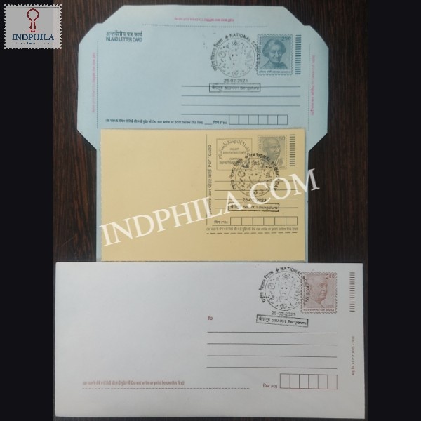 Special Cancellation Postal Stationery Celebrating National Science Day