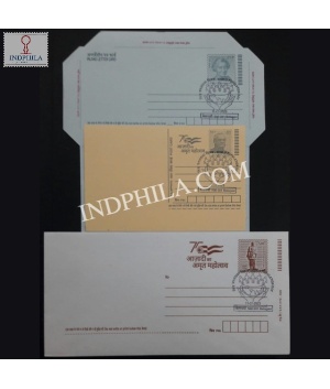 Special Cancellation Postal Stationery Celebrating World Population Day
