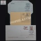 Special Cancellation Postal Stationery Celebrating World Population Day