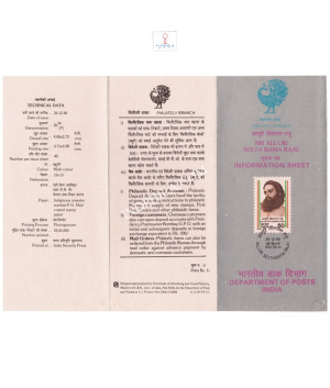 Sri Alluri Seetarama Raju Brochure 1986