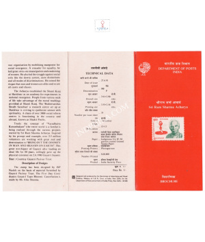 Sri Ram Sharma Acharya Brochure 1991