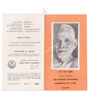 Sri Ramana Maharshi Brochure 1971