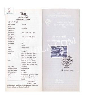 Sri Ramana Maharshi Brochure With First Day Cancelation 1998