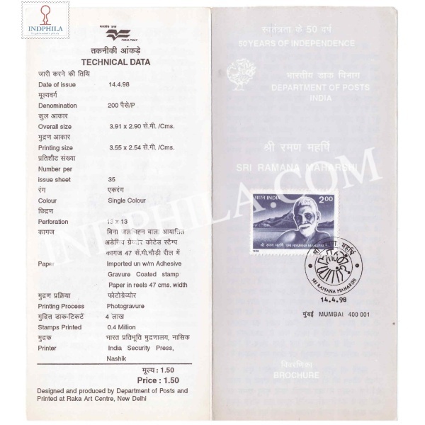 Sri Ramana Maharshi Brochure With First Day Cancelation 1998