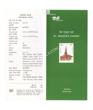St Andrews Church Egmore Chennai Brochure 1997