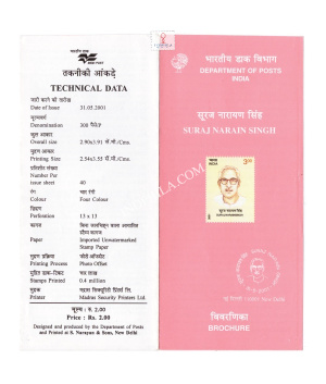 Suraj Narain Singh Brochure 2001