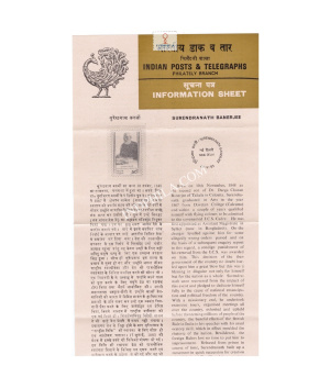 Surendranath Banerjee Brochure 1983
