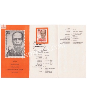 Surjya Sen Brochure With First Day Cancelation 1978