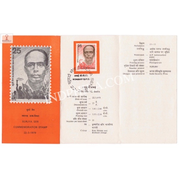 Surjya Sen Brochure With First Day Cancelation 1978