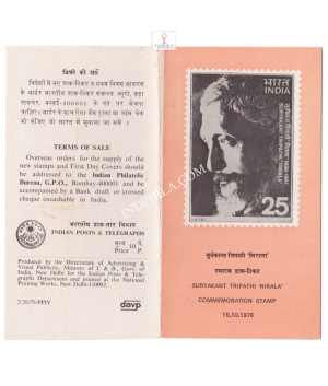 Suryakant Tripathi Nirala Brochure 1976