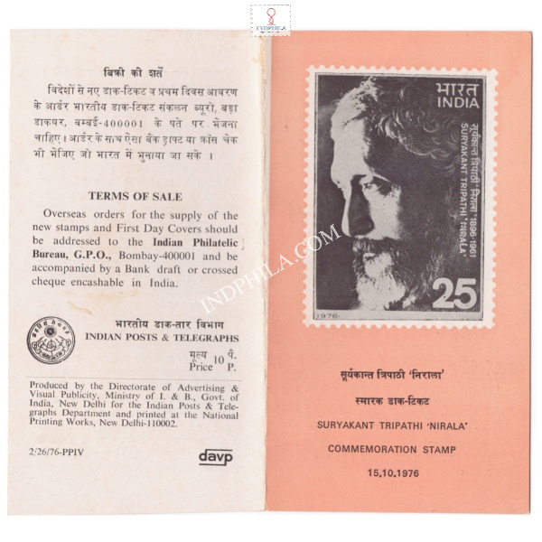 Suryakant Tripathi Nirala Brochure 1976