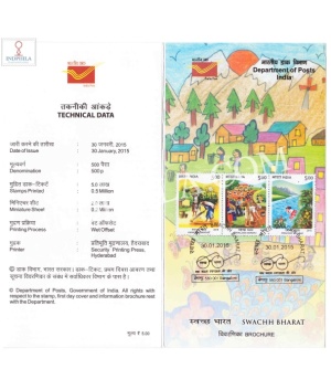 Swachh Bharat Missi Brochure With First Day Cancelation 2015