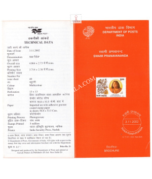 Swami Pra Wnavanandaas Released Brochure 2002