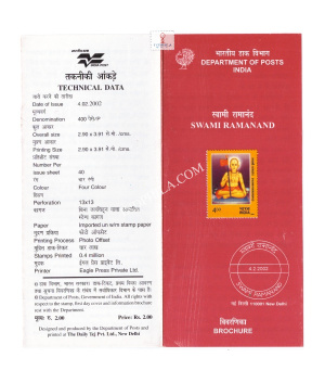 Swami Ramanand Brochure 2002