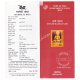 Swami Ramanand Brochure 2002